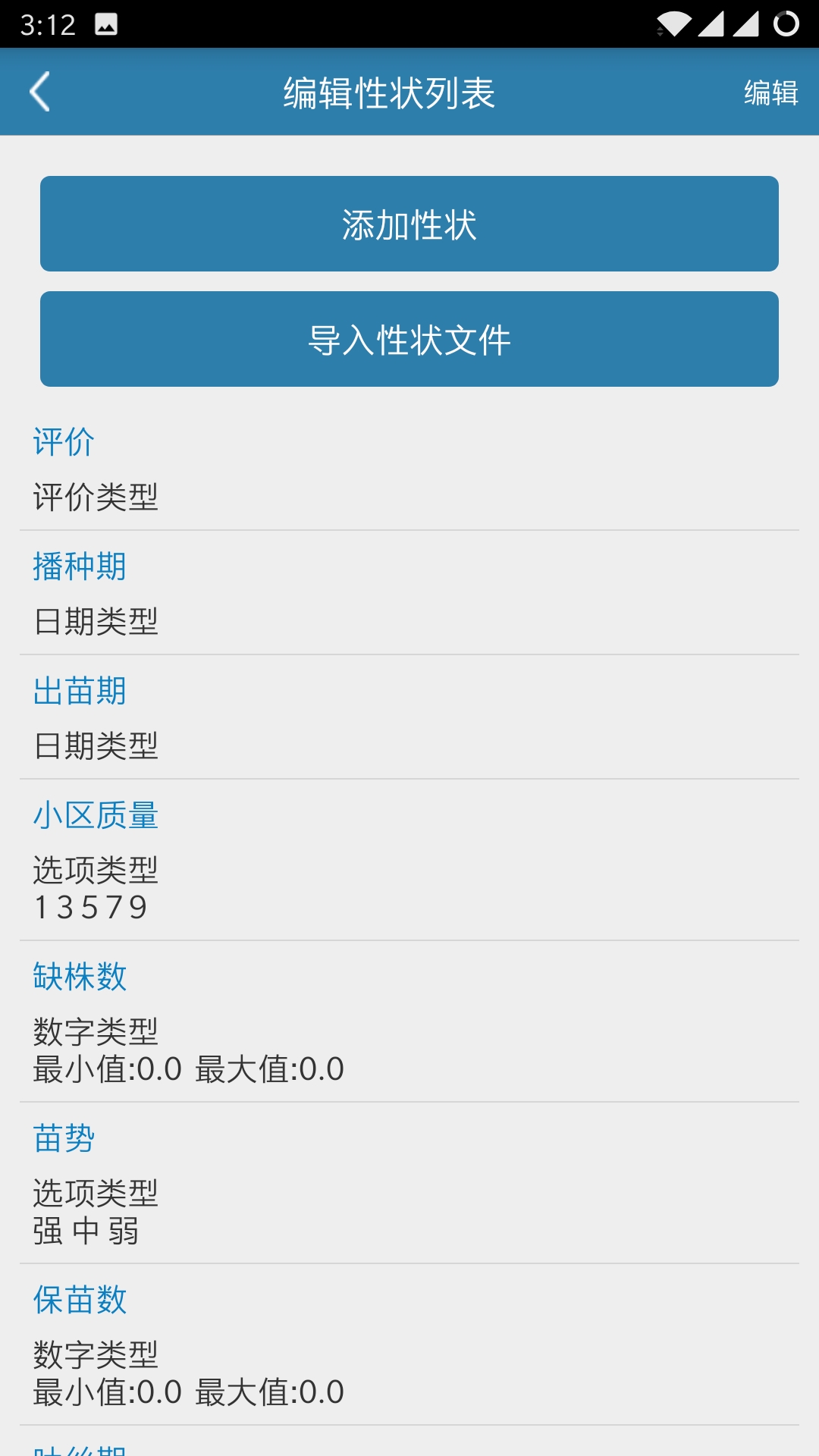 微信圖片_20200227151313.jpg