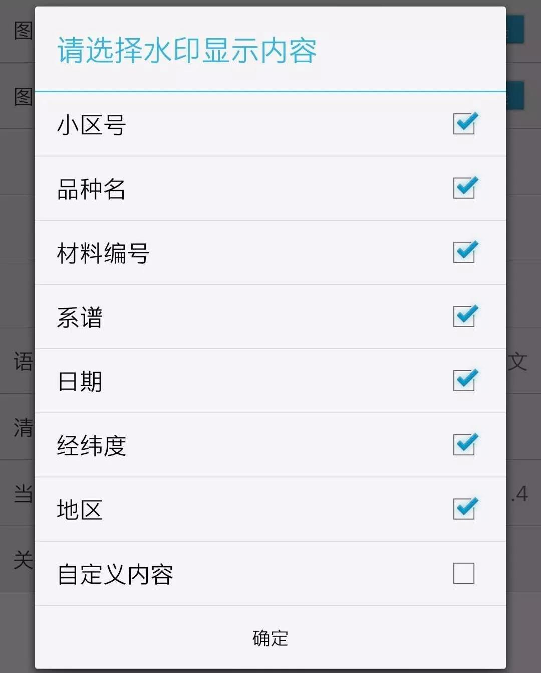 田间采集5.jpg